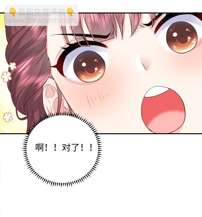 06 还俗的和尚-第6话