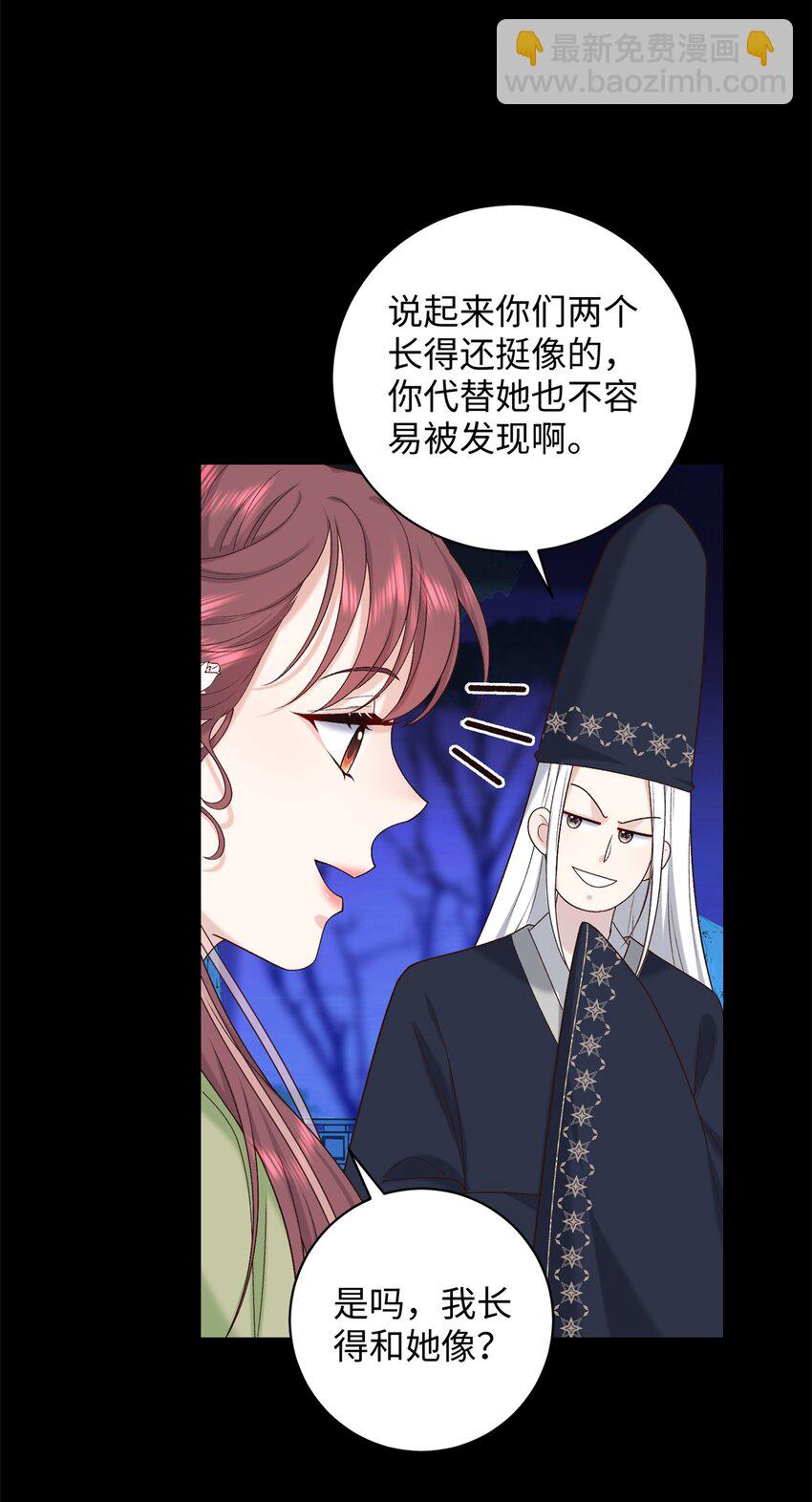 62 新的身份-第62话