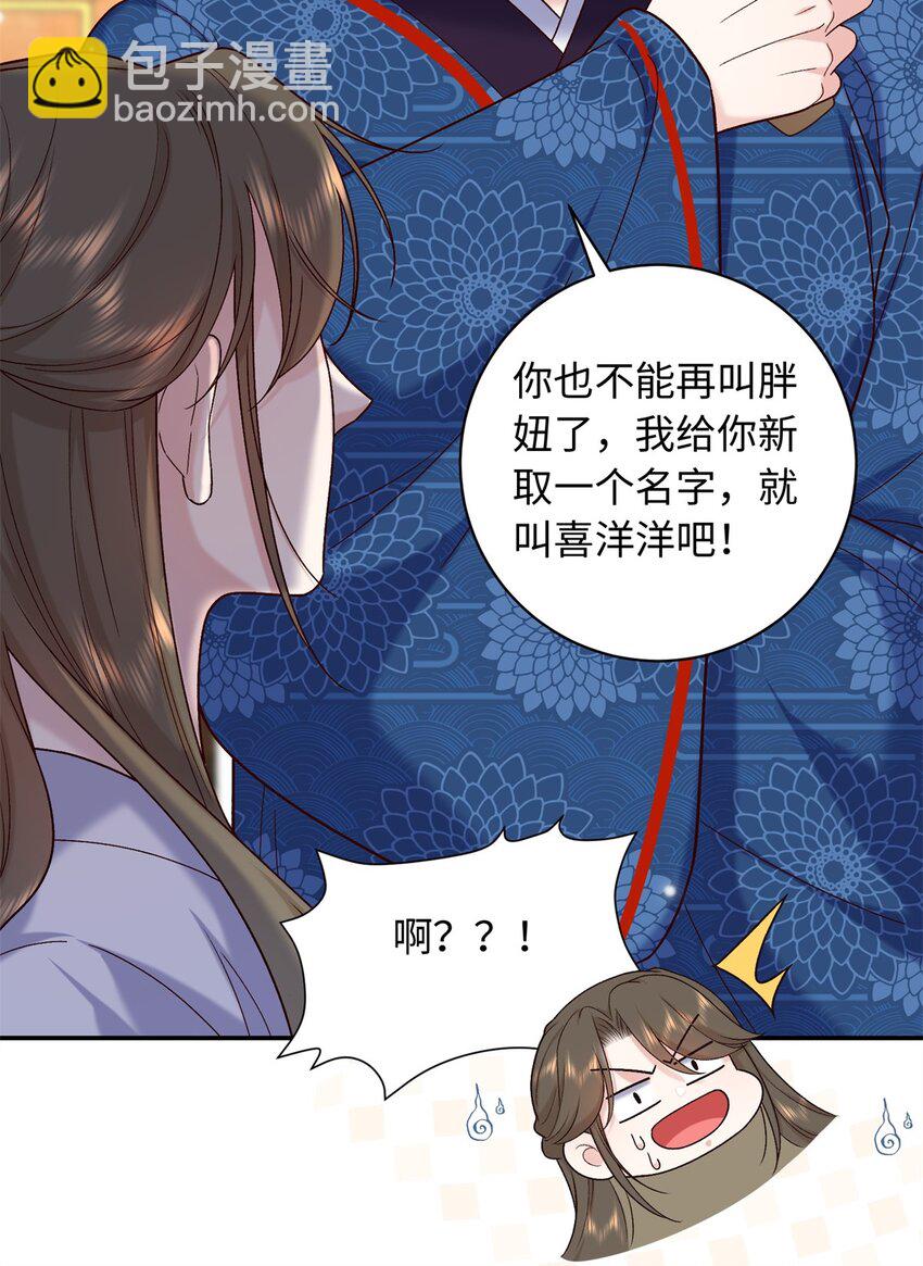 62 新的身份-第62话