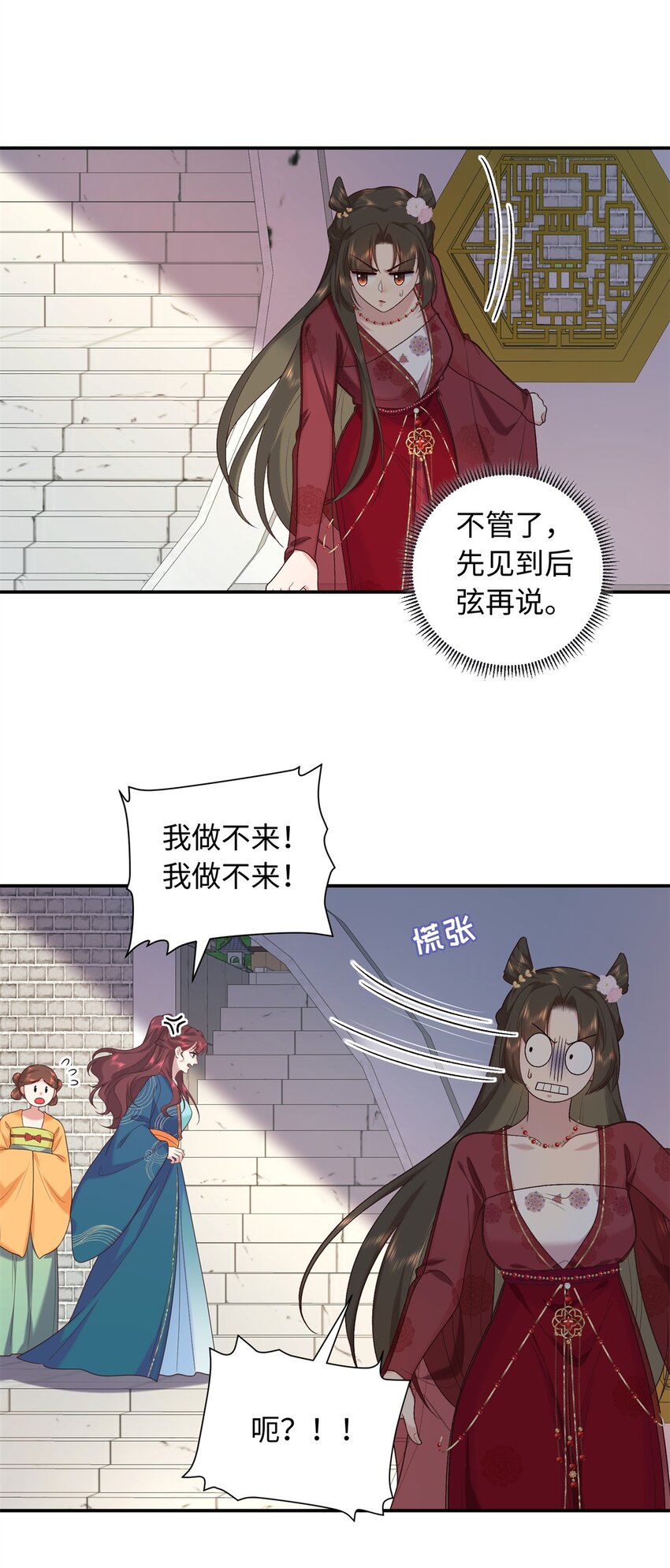 64 把路人甲找回来!-第64话