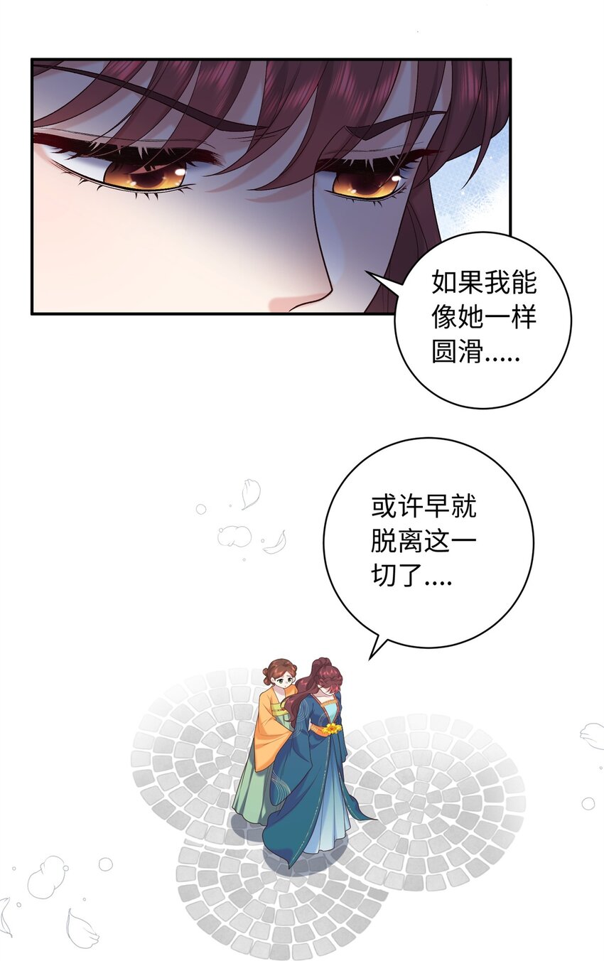 64 把路人甲找回来!-第64话