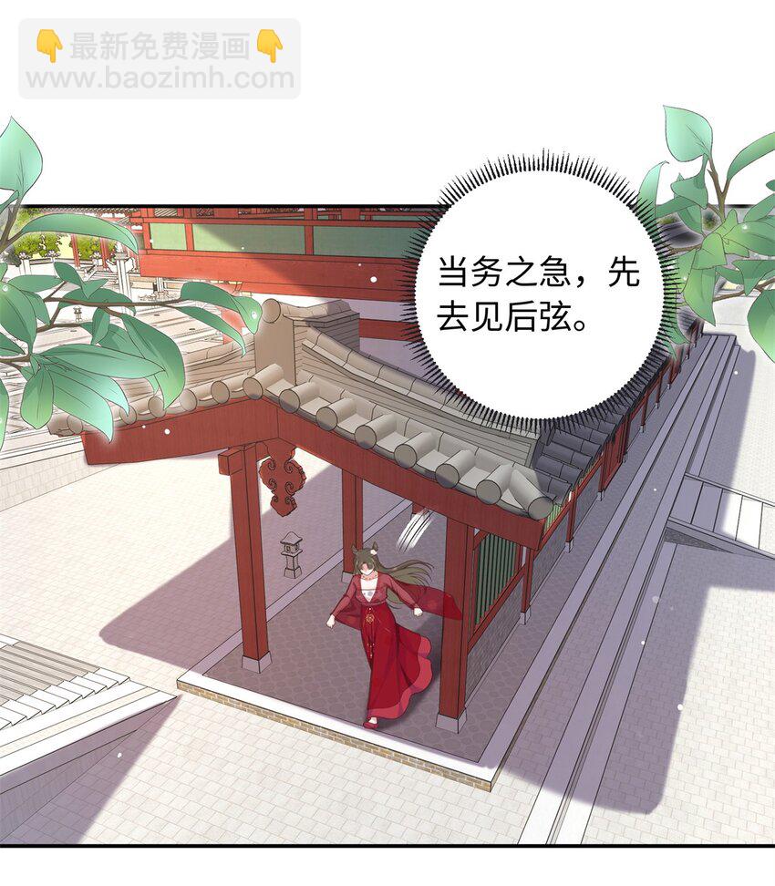 64 把路人甲找回来!-第64话