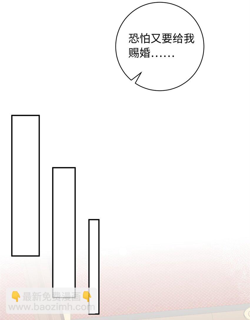 64 把路人甲找回来!-第64话