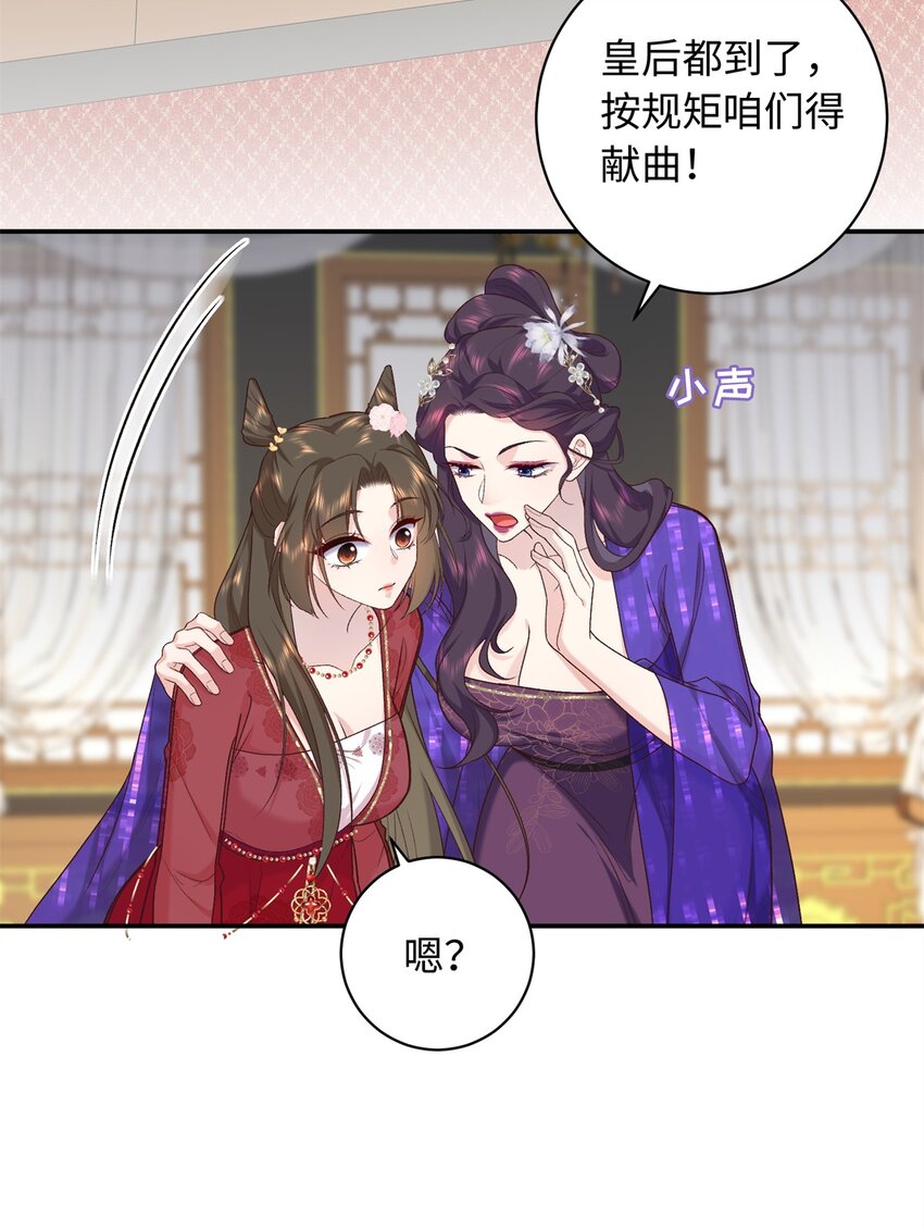 64 把路人甲找回来!-第64话