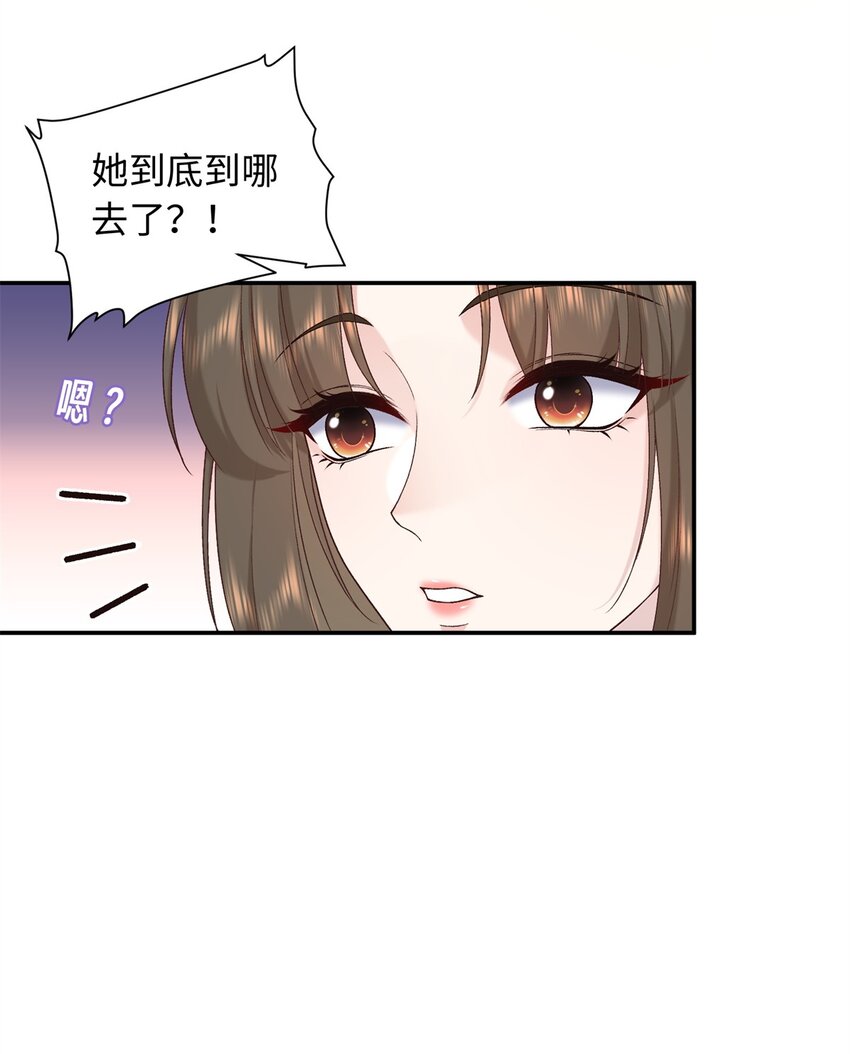 64 把路人甲找回来!-第64话