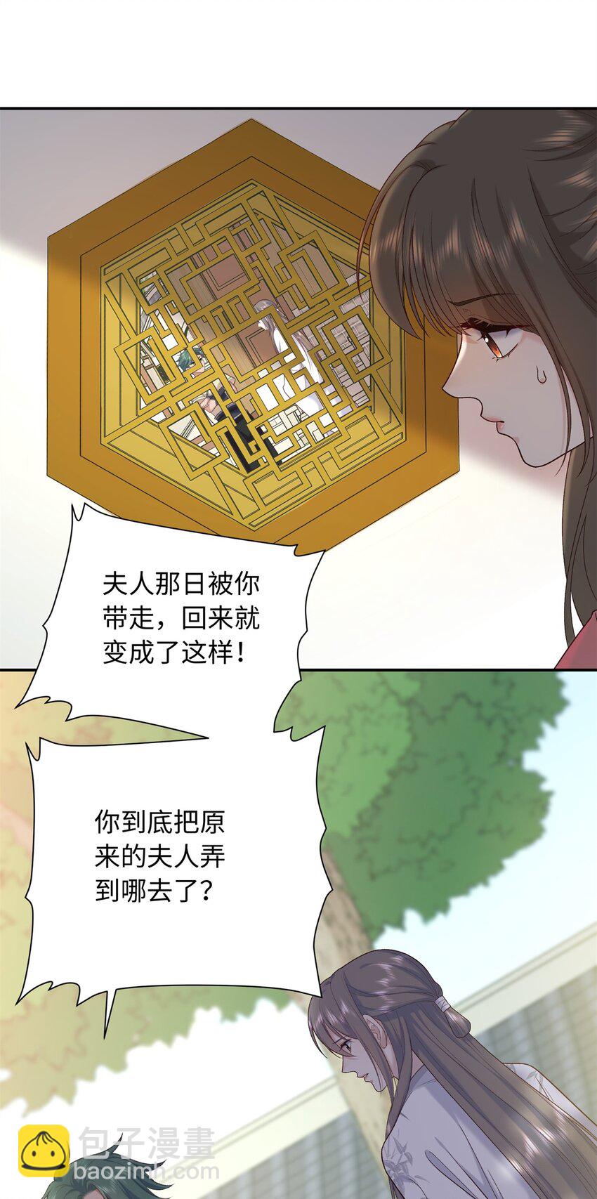 64 把路人甲找回来!-第64话