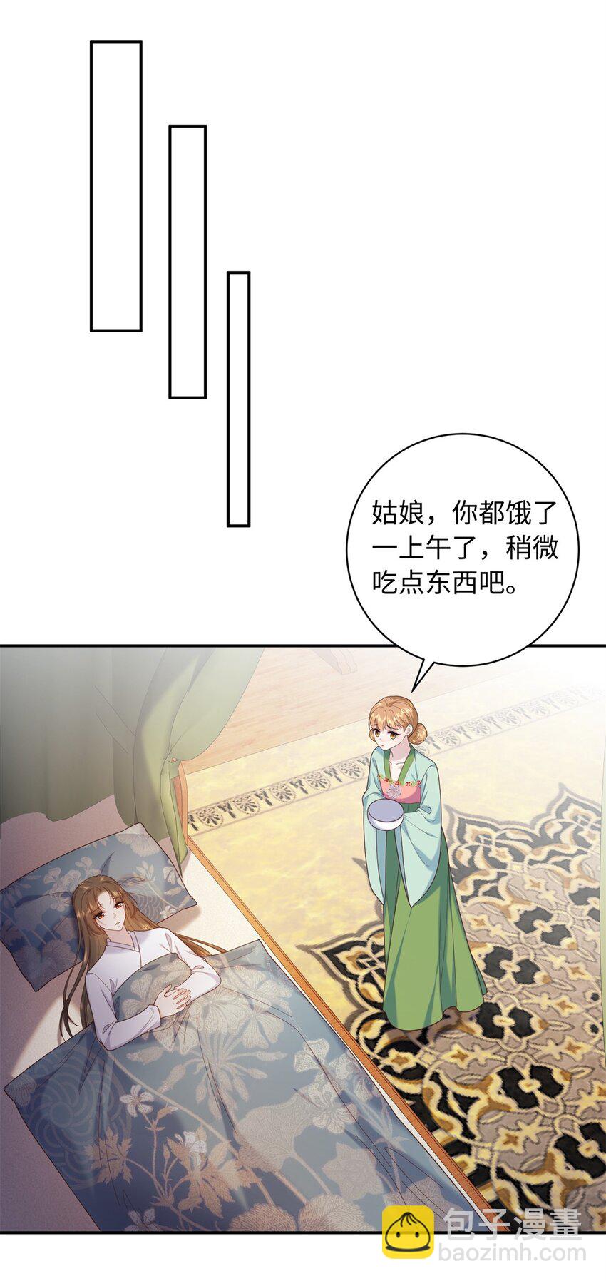 66 花了了被杀-第66话