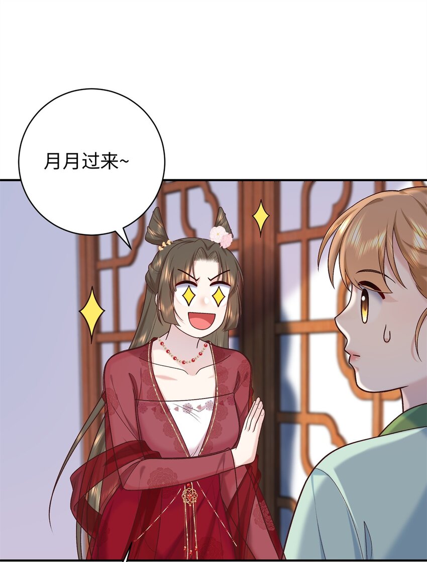 66 花了了被杀-第66话