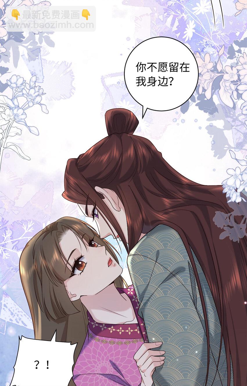 74 要把重生的事告诉他吗？-第74话