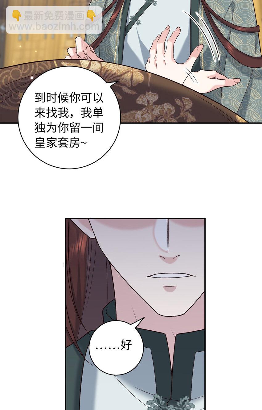 74 要把重生的事告诉他吗？-第74话