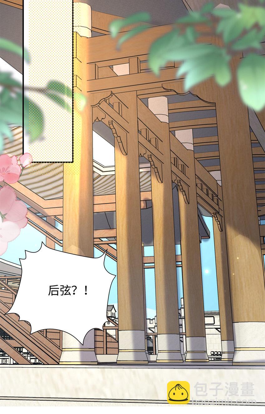 74 要把重生的事告诉他吗？-第74话