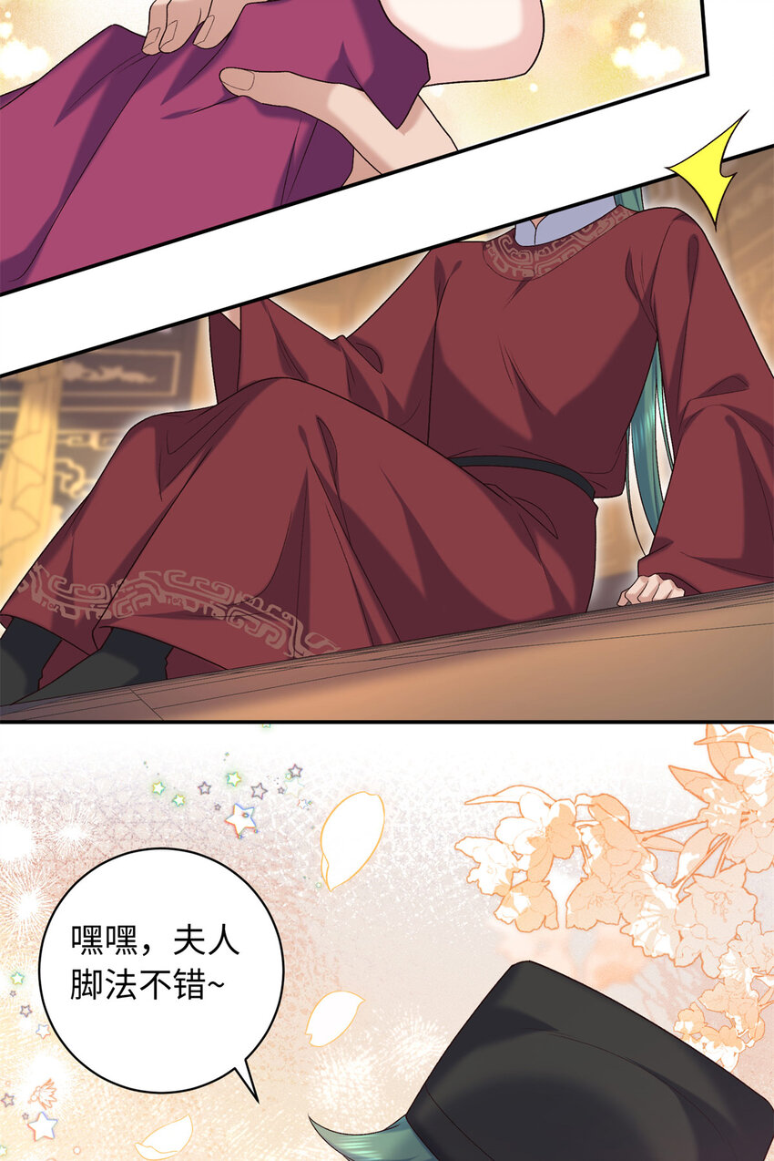 74 要把重生的事告诉他吗？-第74话