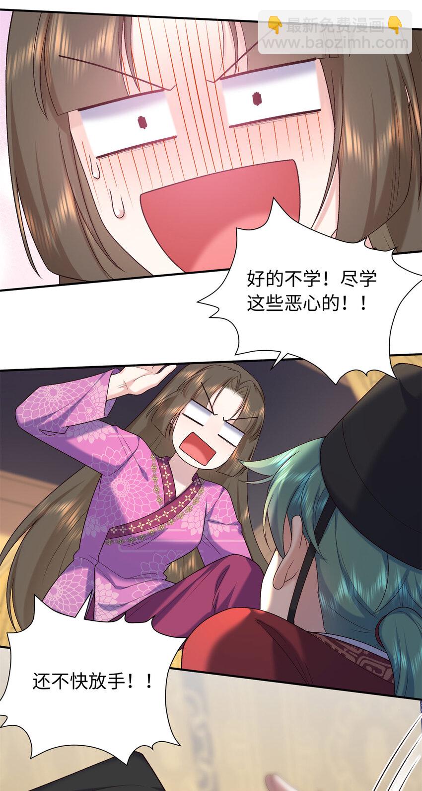 74 要把重生的事告诉他吗？-第74话