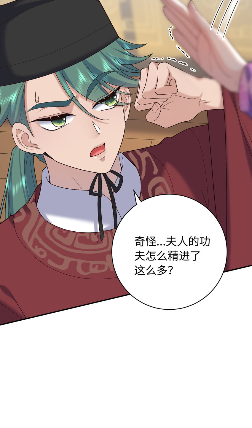 74 要把重生的事告诉他吗？-第74话