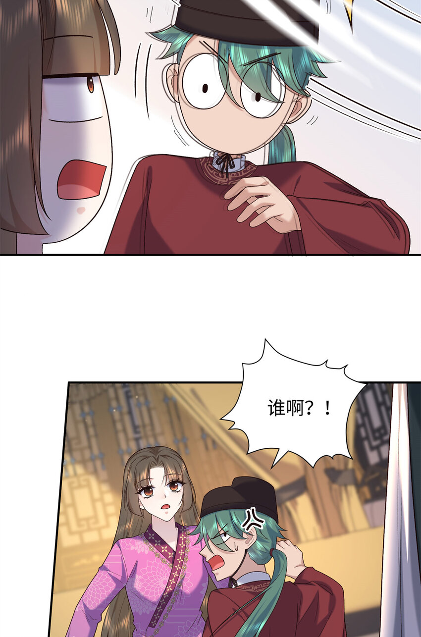 74 要把重生的事告诉他吗？-第74话