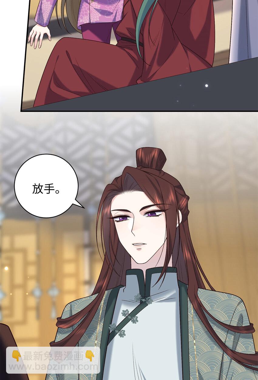 74 要把重生的事告诉他吗？-第74话