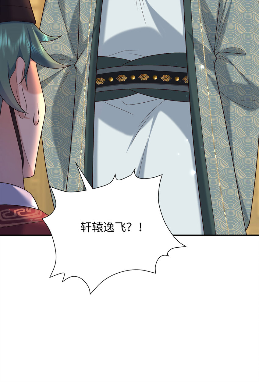 74 要把重生的事告诉他吗？-第74话