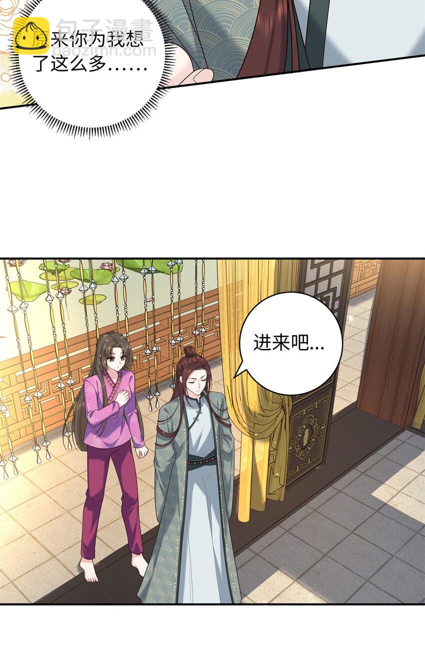 74 要把重生的事告诉他吗？-第74话