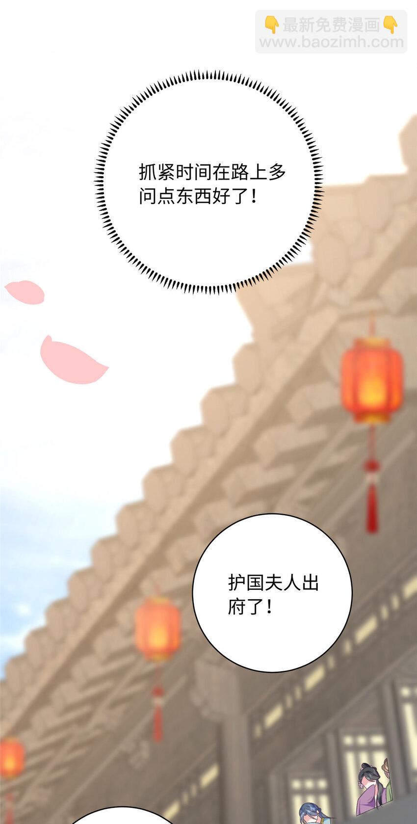 08 我的姐夫是皇帝(1/2)-第8话