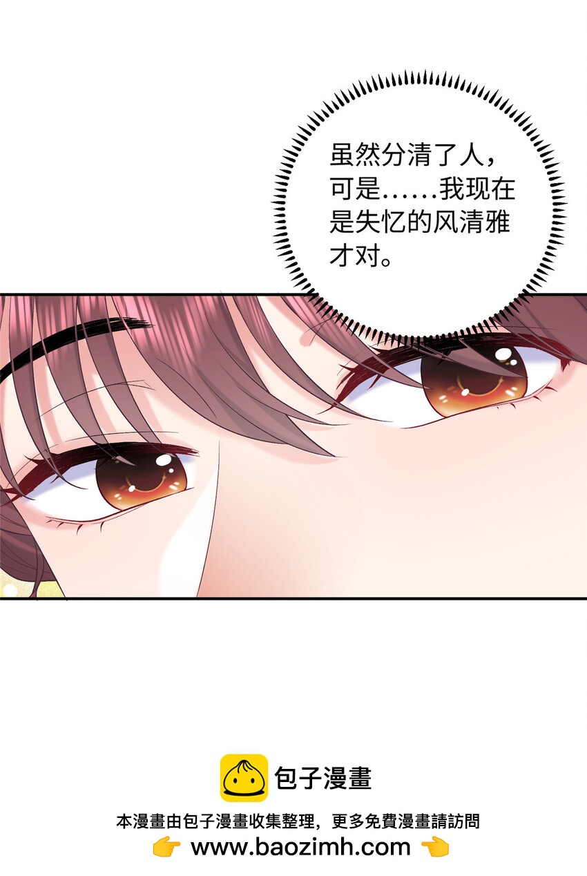 08 我的姐夫是皇帝(1/2)-第8话