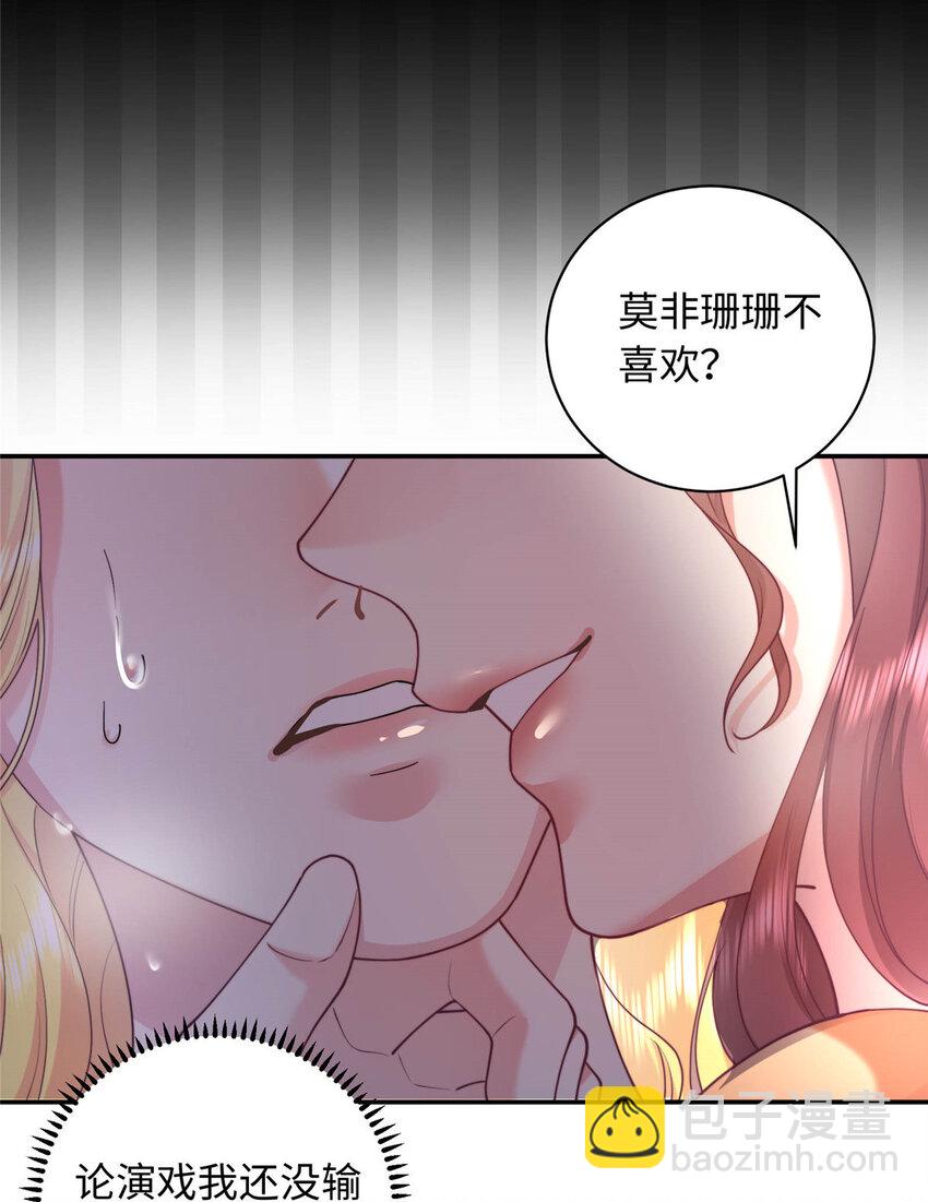 08 我的姐夫是皇帝(1/2)-第8话