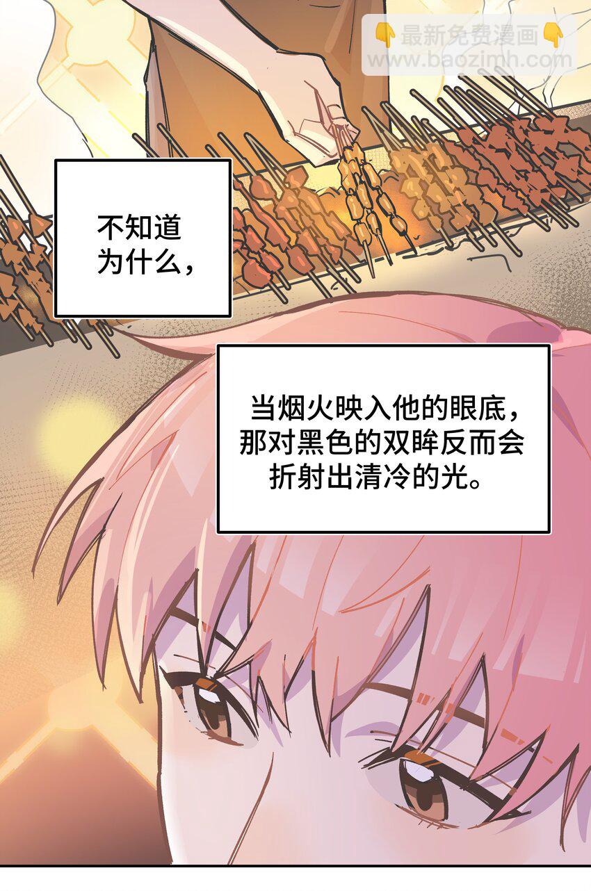 002 你们是锐昀的同学吧？-第2话