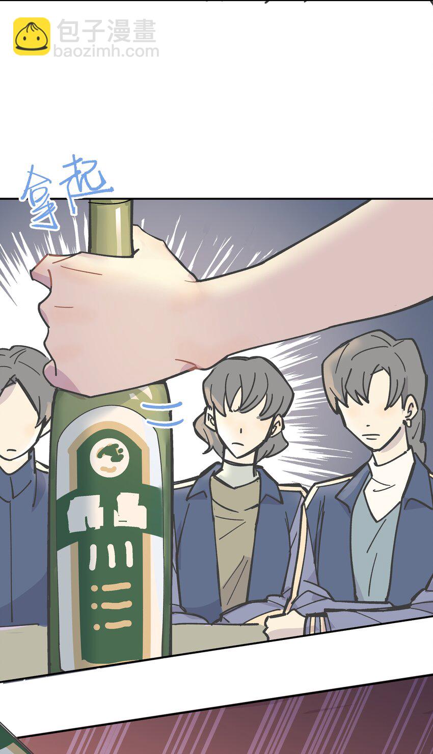 002 你们是锐昀的同学吧？-第2话