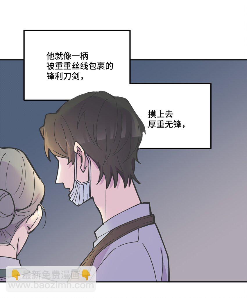 002 你们是锐昀的同学吧？-第2话