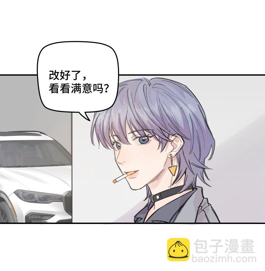 012 后天有空吗?-第12话