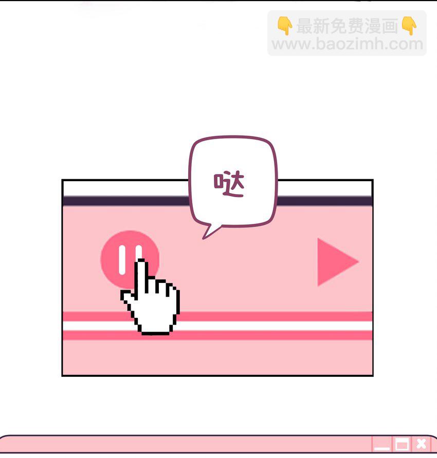 013 你太主动了-第14话