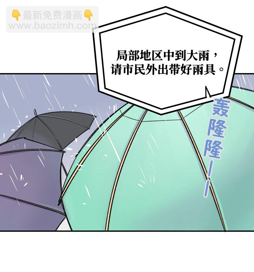 013 你太主动了-第14话