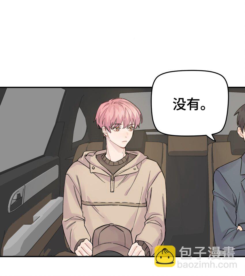 015 你没有女朋友吗？-第16话