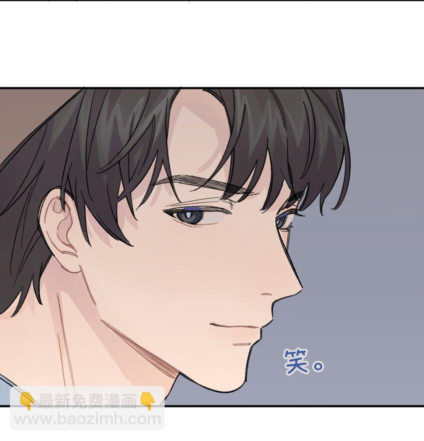 015 你没有女朋友吗？-第16话
