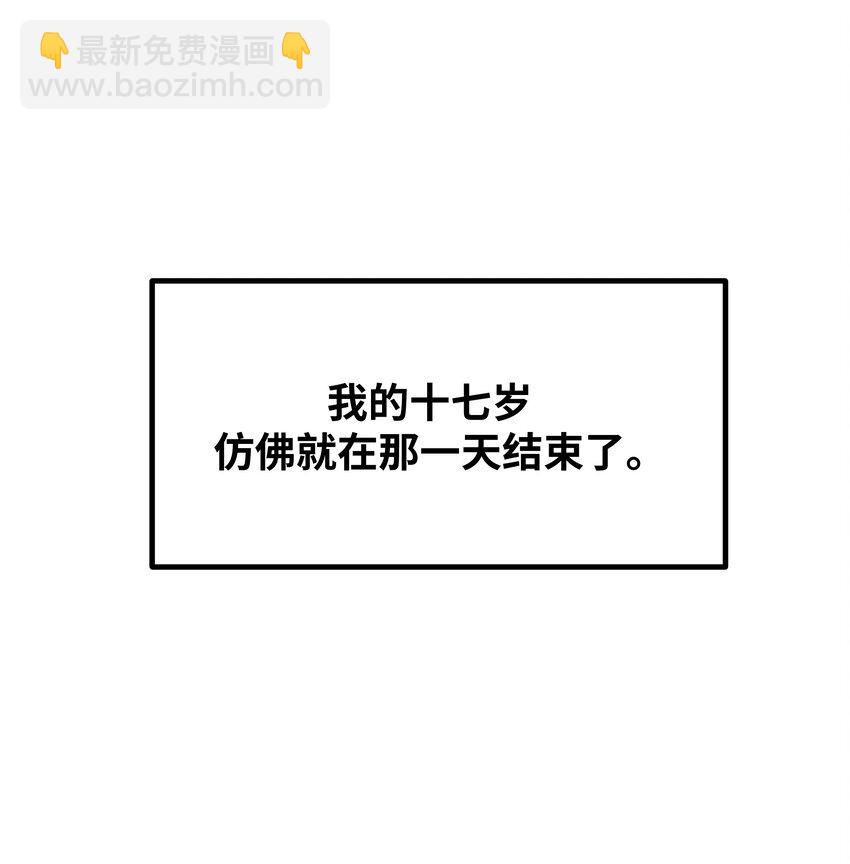 016 你们可以一起睡吧？-第18话