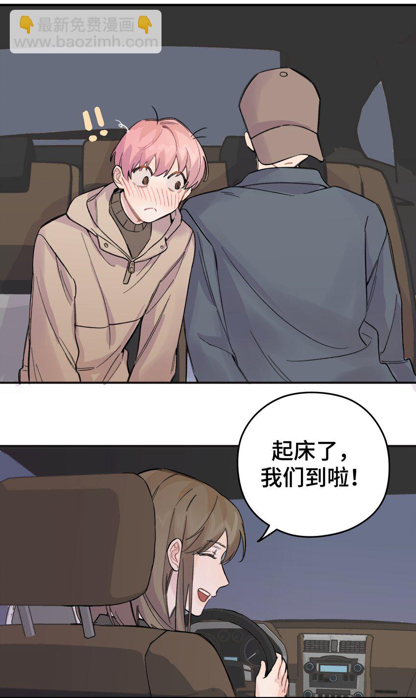 016 你们可以一起睡吧？-第18话