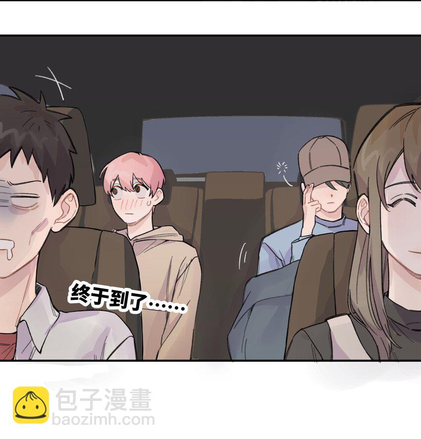 016 你们可以一起睡吧？-第18话