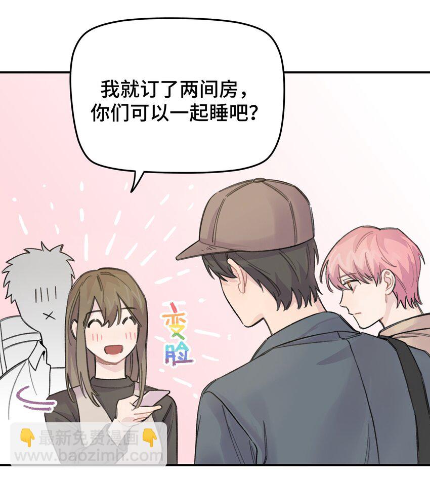 016 你们可以一起睡吧？-第18话