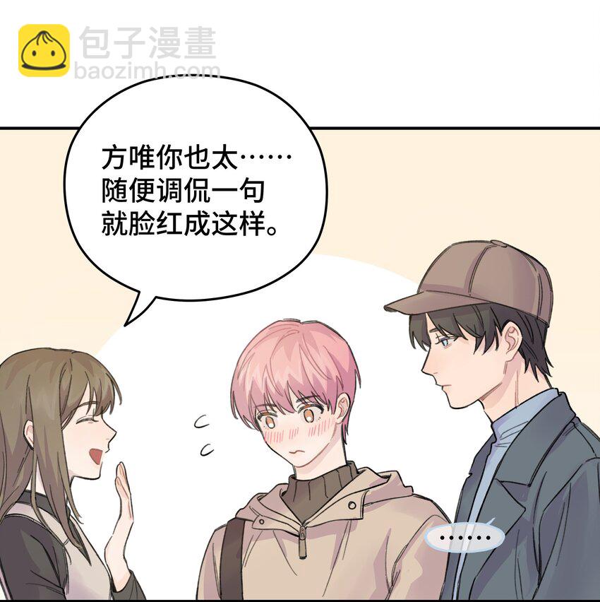 016 你们可以一起睡吧？-第18话