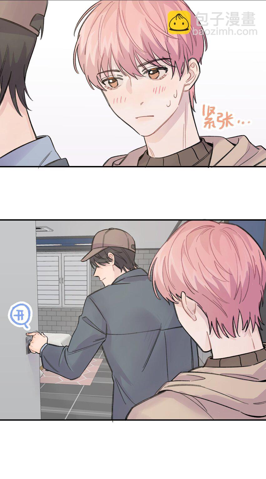 016 你们可以一起睡吧？-第18话