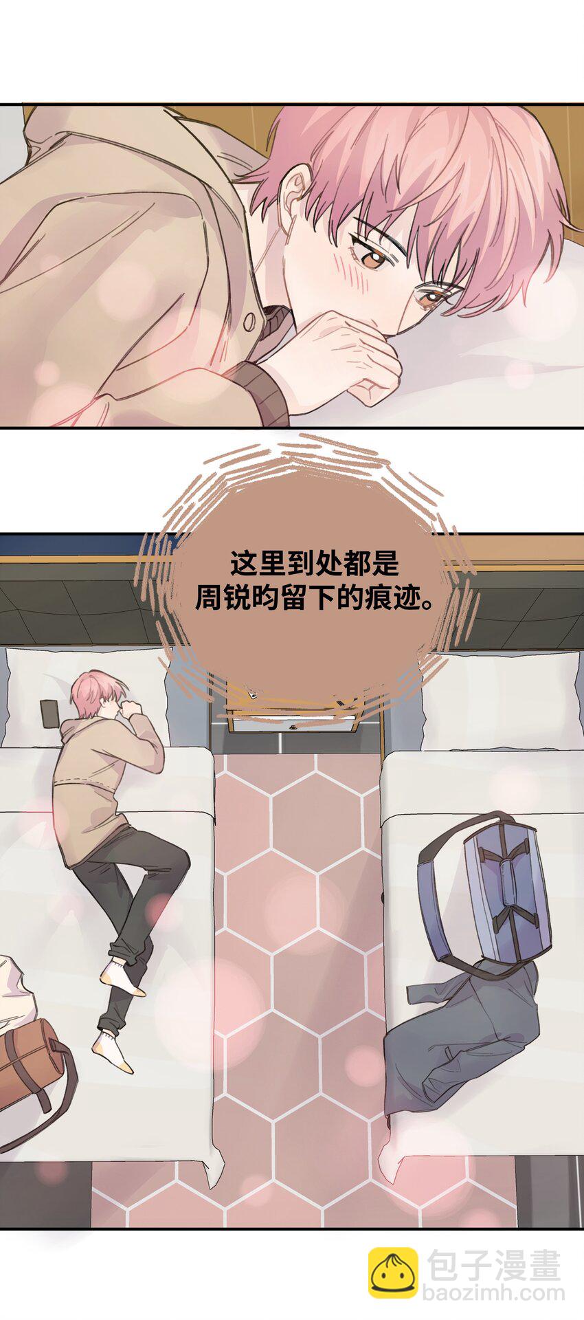 016 你们可以一起睡吧？-第18话