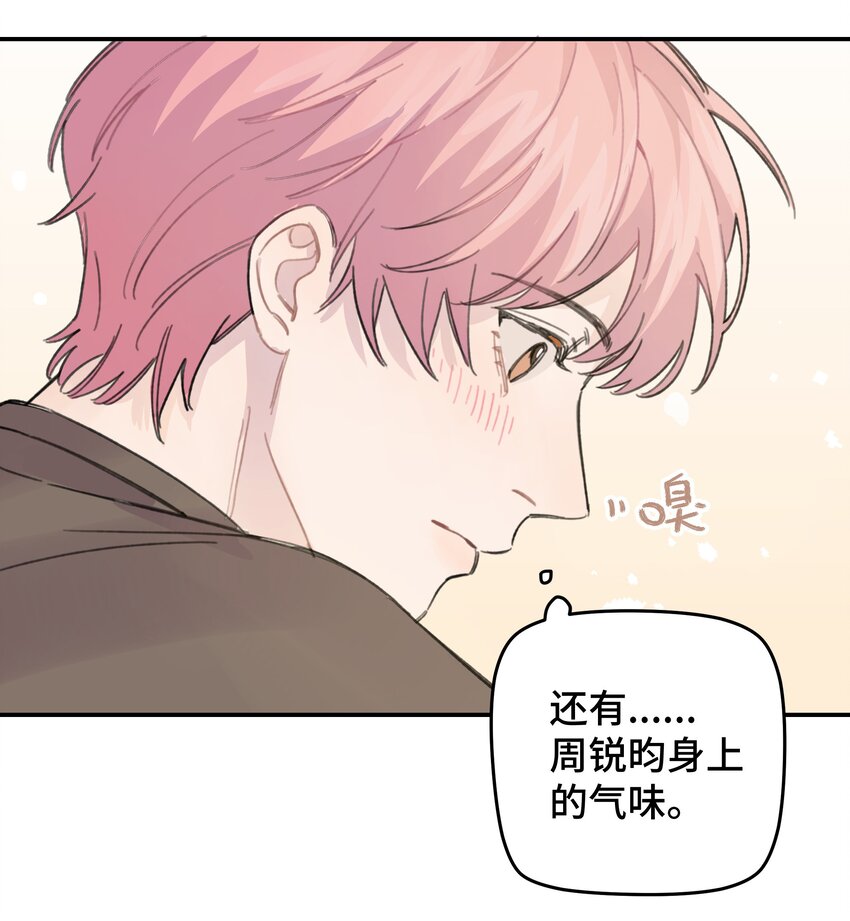 016 你们可以一起睡吧？-第18话