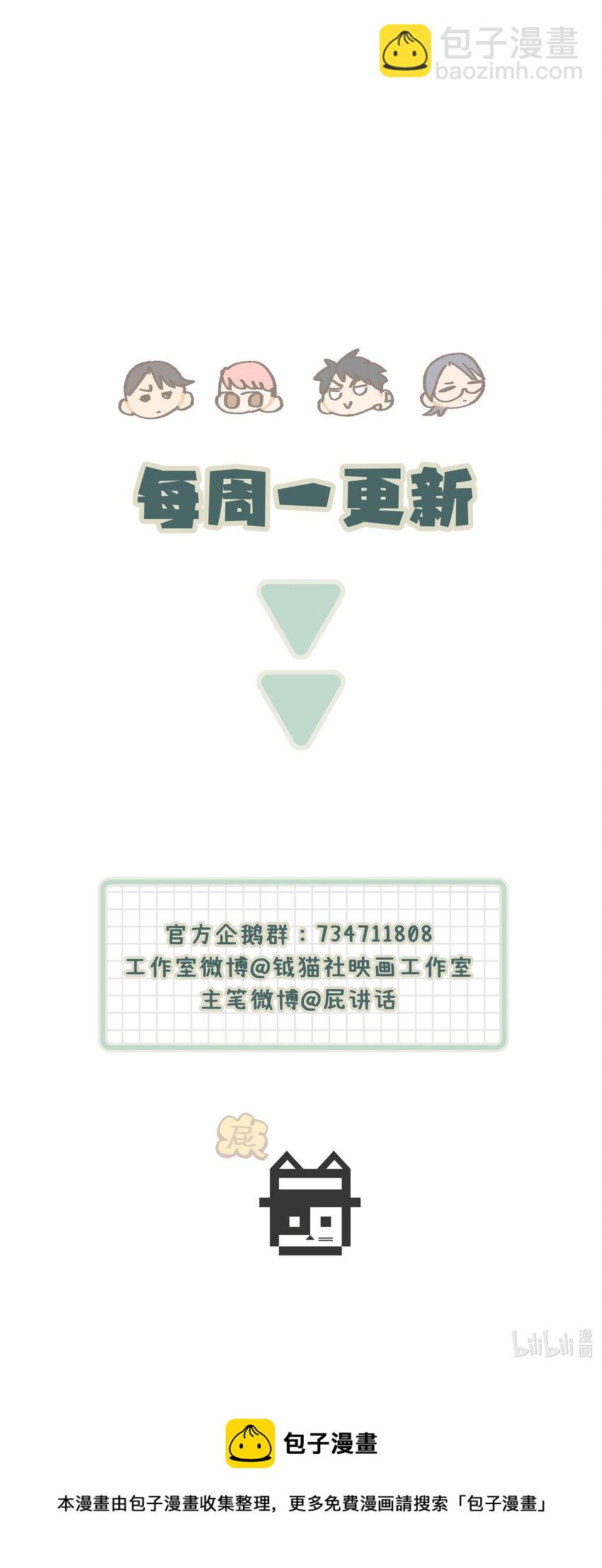 016 你们可以一起睡吧？-第18话