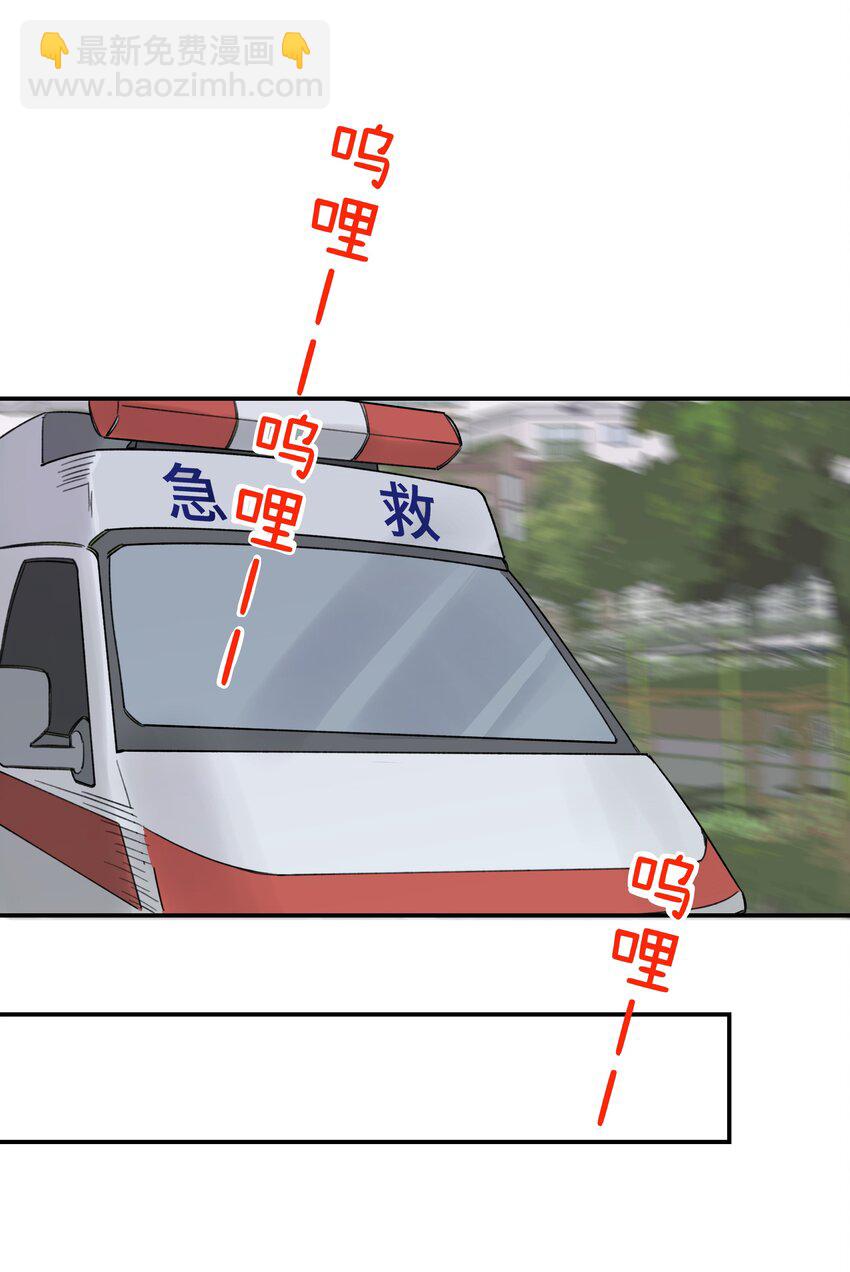 016 你们可以一起睡吧？-第18话