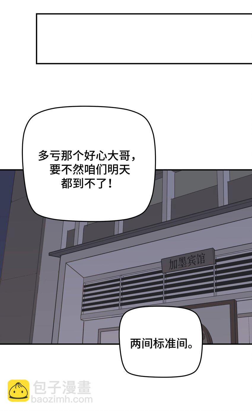 018 悲剧人物-第20话