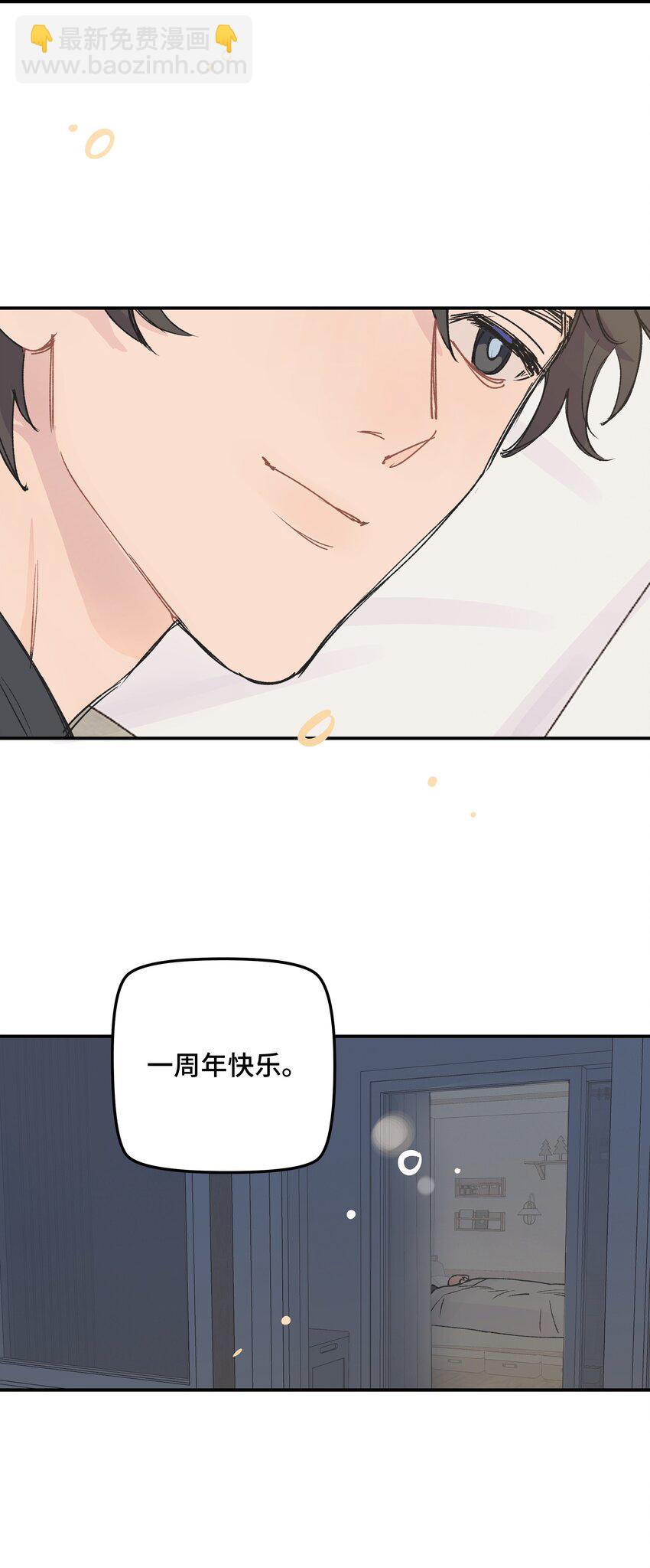 22.1 番外篇-第26话
