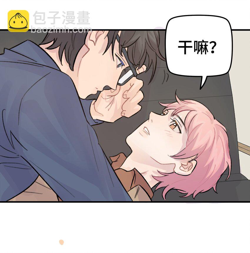 026 你是不是很无聊(1/2)-第30话