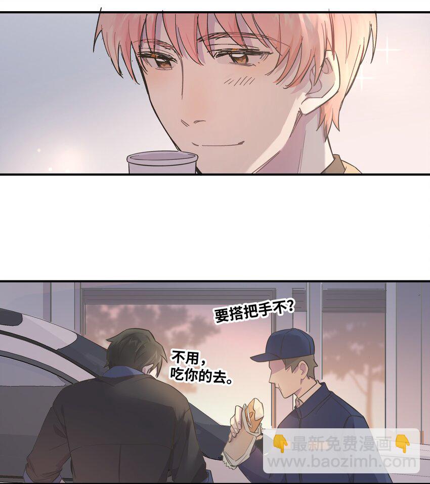 004 我还想再多呆一会-第4话