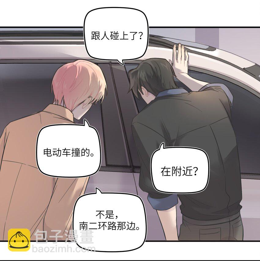 004 我还想再多呆一会-第4话