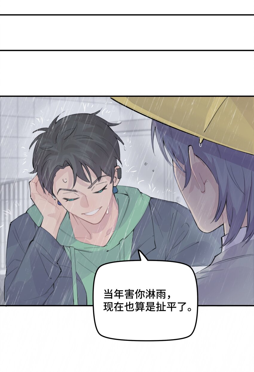 029 好老师？坏老师？(1/2)-第34话