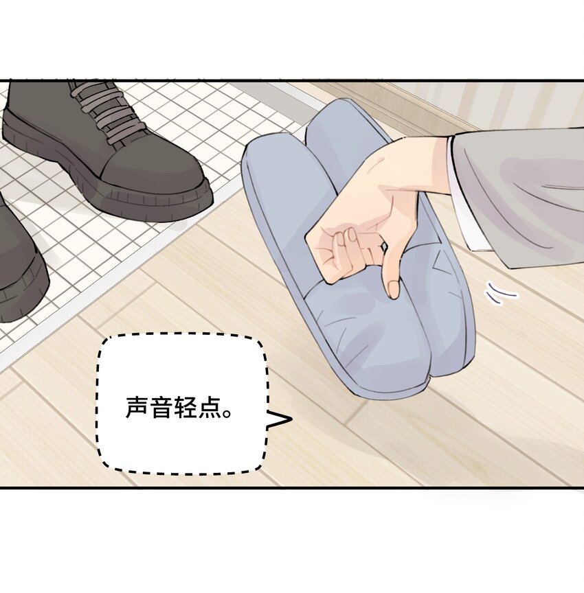 029 好老师？坏老师？(1/2)-第34话
